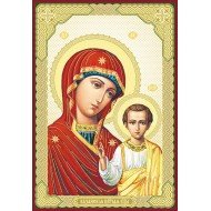 Икона ламинированная